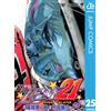 Yusuke Murata Eye Shield 21 25 (Tascabile)