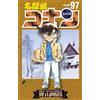 Gosho Aoyama Detective Conan (Tascabile)