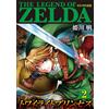 Akira Himekawa The Legend Of Zelda: Twilight Princess (Tascabile)