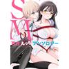 Anthology Sm Yuri Ecchi Anthology (Tascabile)