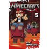 Kazuyoshi Seto MINECRAFT 世界の果てへの旅 (5) (コロコロコミックス) (Tascabile)