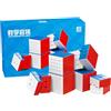 Moyu Meilong, set di cubi educativi per bambini e adulti, 2 x 2, 3 x 3, 4 x 4, 5 x 5, 6 x 6, 7 x 7, 7 x 7, confezione da 6