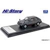 Hi-Story HS303GY 1/43 Starlet Si 1982 Urban Steal M Modello Auto