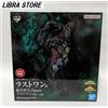 Bandai My Eroe Accademia Fellow Kuji Izuku Midoriya Deku Nero Metallico Figura Da Jpn