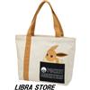 SEGA Borsa Tote Premium RARA Pokemon Eevee Ver. 2022 Dal GIAPPONE