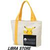 SEGA Borsa Tote Premium RARA Pokemon Pikachu Ver. 2022 Dal GIAPPONE