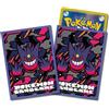 Pokemon Center Original Sleeve Carte Premium Opaco Mega Gengar Viola Ver. JAPAN