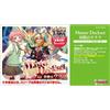 Cardfight!! Vanguard Master Deckset Urara Haneyama Booster Pack Box TCG GIAPPONE