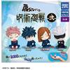 Takara Tomy A.R.T.S Kata Zun Fig. Jujitsu Kaisen 2 Set Completo Figura Capsula Toy Giappone Official