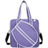 Ysyqkn Tennis Borsa Porta Racchetta Borsa Sportiva Borsa Palestra Borsa Tote Compartimento Scarpe Tela Resistente Multifunzione con Tracolla Regolabile, Beige