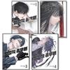 Special Civil Servant Vol 1-4 Set Korean Webtoon Manhwa Manga Comic