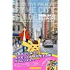 Guida Ufficiale Di Pokemon Detective Pikachu Rhyme City GIAPPONE