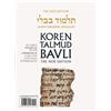 Adin Steinsaltz Koren Talmud Bavli V15a: Ketubot, Daf 2a-15b, Noeי C (Tascabile)