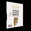 Adin Steinsaltz Koren Talmud Bavli V19c: Gittin, Daf 48b-67b, Noeי C (Tascabile)