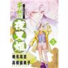 [5] ~Another Story/Picture Book Book~ The Half-Demon Yashahime Book NUOVO