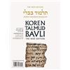 Adin Steinsaltz Koren Talmud Bavli V15b: Ketubot, Daf 15b-28b, Noeי (Tascabile)