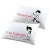 Social CRazy Coppia Federe Cuscini - divertenti matrimoniali Ma tu mi ami Ti sopporto - Made in italy Cotone 100% (Bianco)