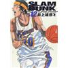 Takehiko Inoue SLAM DUNK 完全版 12 (ジャンプコミックス デラックス) (Tascabile)