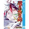 Yoshiaki Sukeno Twin Star Exorcists 22 (Tascabile)
