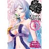 Fujino Omori Is It Wrong To Try To Pick Up Girls In A Dungeon? Famil (Tascabile)