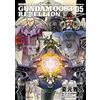 Masato Natsumoto Mobile Suit Gundam 0083 Rebellion (5) (Tascabile)