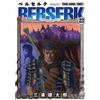 Kentaro Miura Berserk Vol.23 (Tascabile)