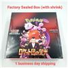 Carta Pokemon The Glory of Team Rocket Booster Box giapponese con termoretrai...