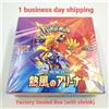 Pokemon Card Heat Wave Arena Booster Box sv9a Scarlet & Violet Japanese w/shrink