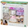 Epoca Sylvanian Families persiano gatto sorella Alicia set moda scarpe cappotto sci...