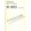 Roland E-20 Manuale Di Istruzioni In Inglese