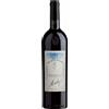 Michele Chiarlo Barbaresco Asili 2017 75 cl. 14 Vol.