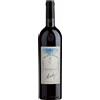 Non applicabile Michele Chiarlo Barbaresco Asili 2021 75 cl. 14 Vol.