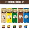 Caffitaly 100 Capsule Caffitaly System Chicco d'Oro: Italiano, Tradition, Caffe Crem, Dek.