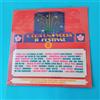 C'ERA UNA VOLTA IL FESTIVAL 2 LP 1990 FIVE RECORDS SIGILLATO CONSEGNA GRATUITA