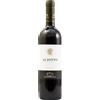 Tenute Lunelli Toscana IGT Aliotto 2023