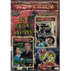 Discmedi, S.A. Rio Grande + La Ley de la Fuerza DVD [DVD]