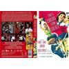 Research Entertainment S.L Tres chicas con suerte DVD con Libreto 32 Pags