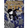 ONE Kumar Sivasubramanian Mob Psycho 100 Volume 12 (Tascabile)
