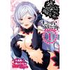 Fujino Omori Is It Wrong To Try To Pick Up Girls In A Dungeon? Famil (Tascabile)