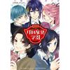 Arina Tanemura Touken Ranbu Academy? Touken Ranbu-Online-Anthology C (Tascabile)