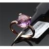 ANELLO CON AMETISTA E BRILLANTI IN ORO 750/1000 ,18KT. 10% DI SCONTO