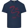 Gildan Cinese Zodiac Shengxiao Anno Del Serpente Uomo Cotone Leggero T-Shirt