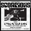Scorpions Sting In Your Ears - Live In Shibuya 1982 (CD)