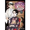 Koyoharu Gotouge Demon Slayer: Kimetsu no Yaiba, Vol. 21 (Tascabile)