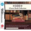 Nintendo 100 Classic Book Collection (Nintendo DS) [Edizione: Regno Unito]