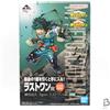 Banpresto My Hero Academia Deku Midoriya Figure Ichiban Kuji Last One Metallic Edition ...