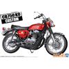 AOSHIMA The Bike n.23 Honda CB750 FOUR 1969 Custom scala 1/12 kit modellino i...