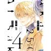 Hiroko Natsuno 25時、赤坂で 4 (on BLUE comics) (Tascabile)