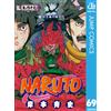 Masashi Kishimoto Naruto Vol.69 (Tascabile)