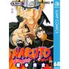Masashi Kishimoto Naruto Vol.68 (Tascabile)